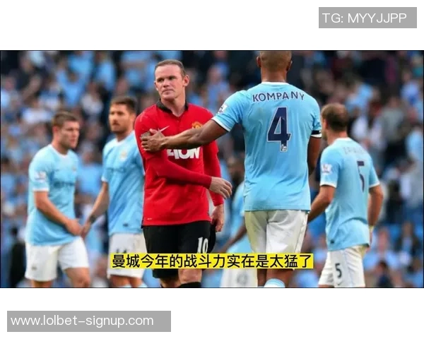 英超激战曼城与马竞战成平局补时进球引发全场狂欢战术分析揭秘