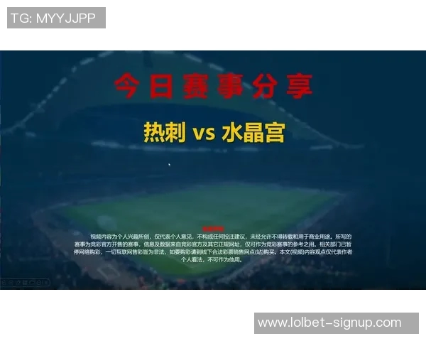 中超赛场波尔图逆袭热刺5比1震撼全场数据分析引发热议